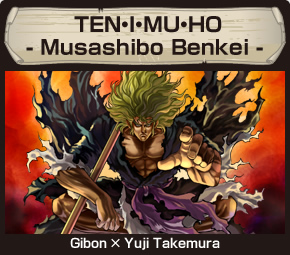 TEN･I･MU･HO -Musashibo Benkei-