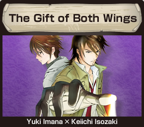 The Gift of Both Wings