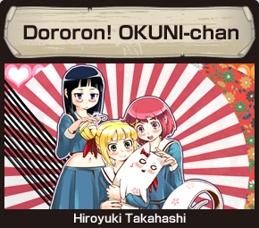 Dororon! OKUNI-chan