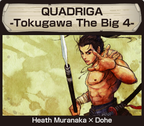 QUADRIGA -Tokugawa The Big 4-